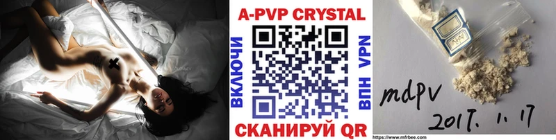 А ПВП СК Луза