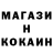 КОКАИН FishScale Yovhymysch.M.1