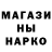 Метадон белоснежный Juliana Play