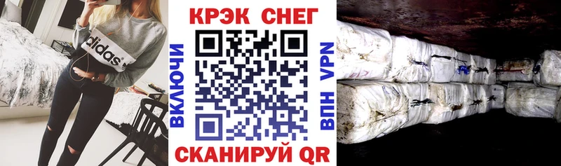 Кокаин VHQ  закладки  Луза 