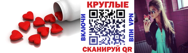 Ecstasy Cube как найти закладки Луза