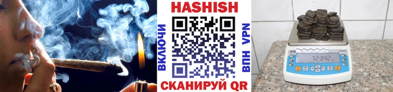 ГАШИШ хэш  Луза 