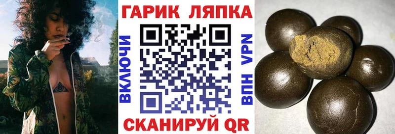 ГАШИШ Изолятор Луза