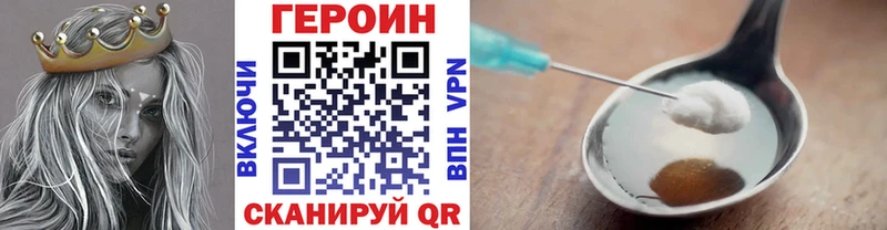 Героин гречка  Луза 