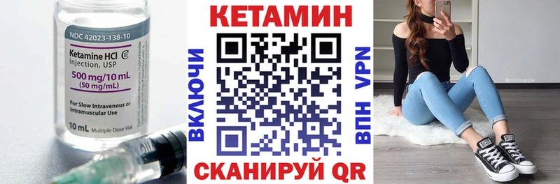 дарк нет какой сайт  где продают   Луза  Кетамин ketamine 
