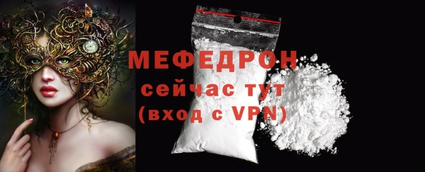 spice Аркадак