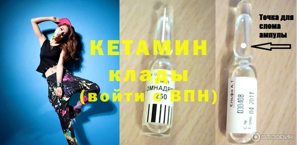 тгк Балабаново