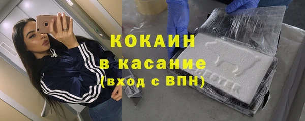 прущая мука Армянск