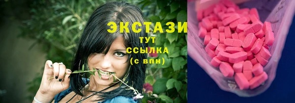 тгк Балабаново