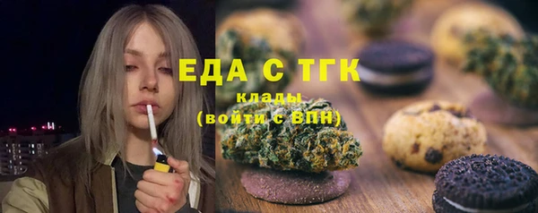 скорость mdpv Балахна