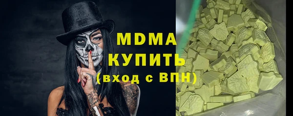 spice Аркадак