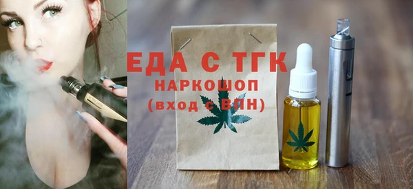 spice Аркадак