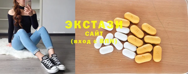spice Аркадак