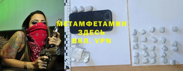 героин Арсеньев