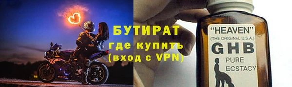 spice Аркадак