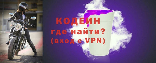 бутик Ельня