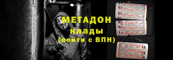 героин Арсеньев