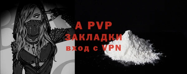 скорость mdpv Баксан
