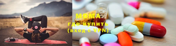 прущая мука Армянск