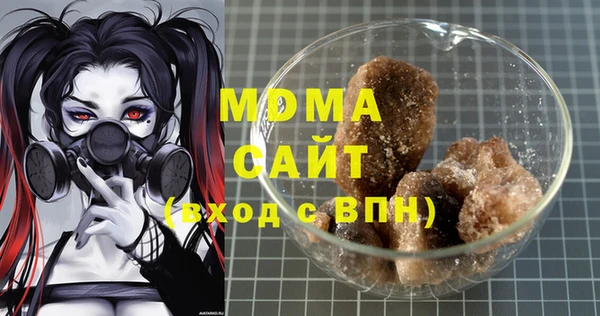 героин Арсеньев