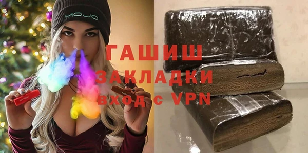 героин Арсеньев