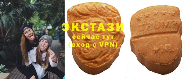 прущая мука Армянск