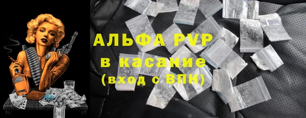 скорость mdpv Балахна