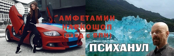 скорость mdpv Баксан