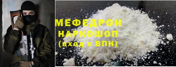 скорость mdpv Баксан