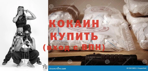 прущая мука Армянск