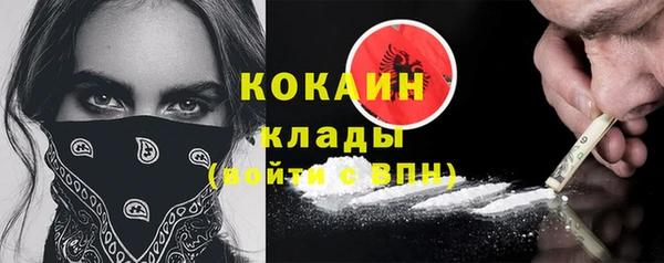 тгк Балабаново