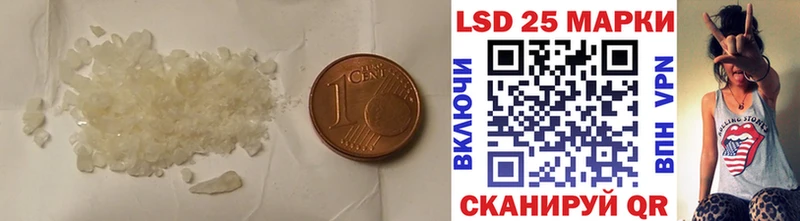mega онион  Луза  ЛСД экстази ecstasy 