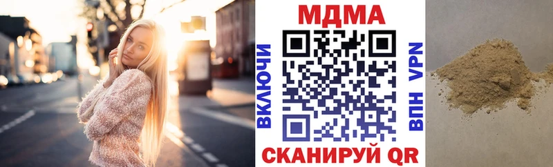 MDMA молли  где купить наркоту  ссылка на мегу как войти  Луза 