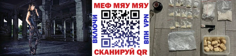 Мефедрон VHQ  ссылка на мегу сайт  Луза 