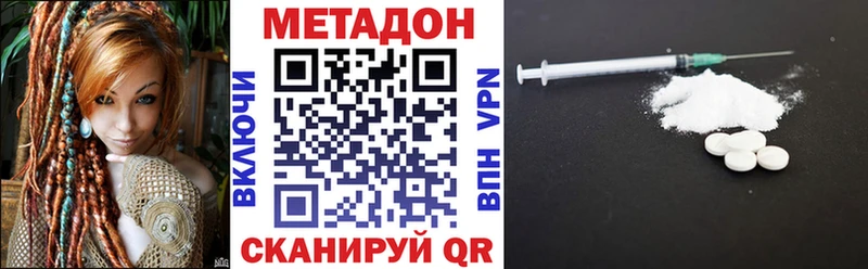 цена   Луза  МЕТАДОН мёд 
