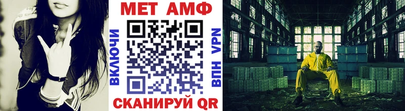 Первитин кристалл Луза