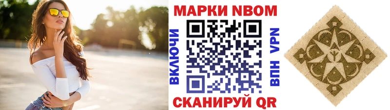 закладка  Луза  Наркотические марки 1,8мг 