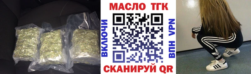 Дистиллят ТГК вейп  Луза 