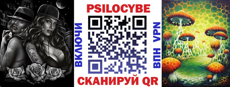 Псилоцибиновые грибы Magic Shrooms Луза